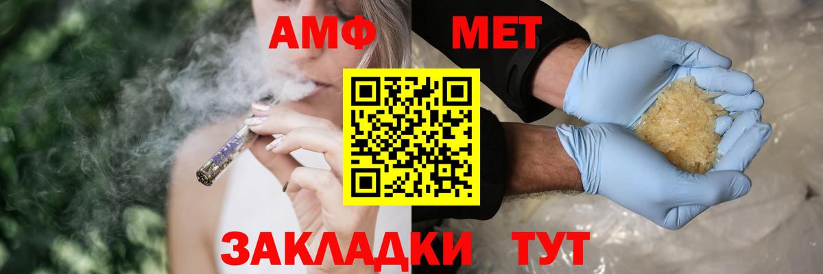 АМФЕТАМИН  Вход с VPN  Чехов  АМФЕТАМИН Premium 