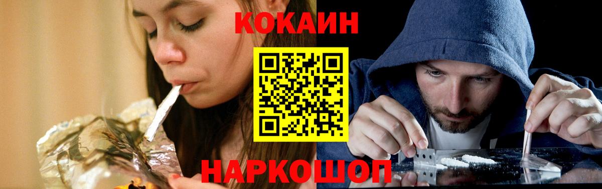 COCAIN 98%  Cocaine Эквадор  где купить наркоту  Чехов  Вход с VPN 