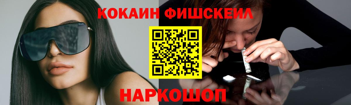 Cocaine Перу Чехов