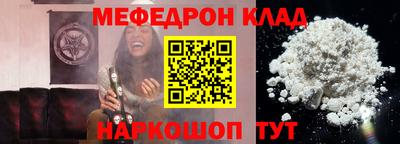 молекула духа Моздок