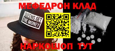 прущая мука Можга