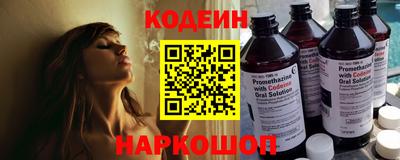молекула духа Моздок