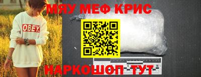 прущая мука Можга