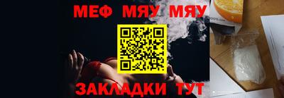 прущая мука Можга
