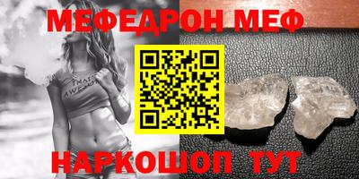 прущая мука Можга