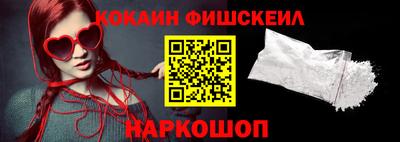 молекула духа Моздок