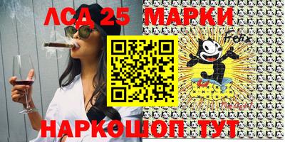 молекула духа Моздок