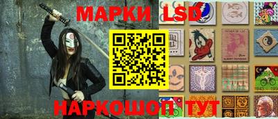 молекула духа Моздок