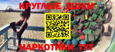 молекула духа Моздок
