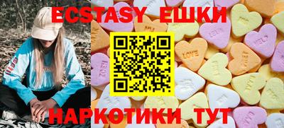 молекула духа Моздок