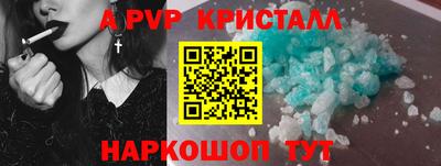 молекула духа Моздок