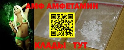 молекула духа Моздок