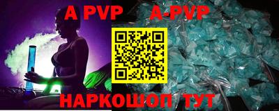 молекула духа Моздок