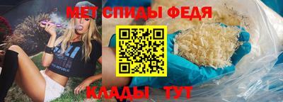 молекула духа Моздок