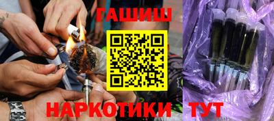 молекула духа Моздок
