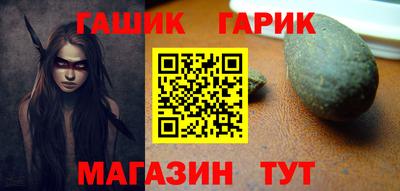 молекула духа Моздок