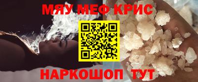 прущая мука Можга