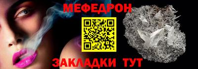 молекула духа Моздок