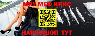 молекула духа Моздок