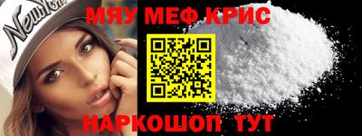 прущая мука Можга