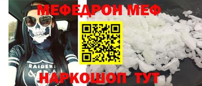 прущая мука Можга