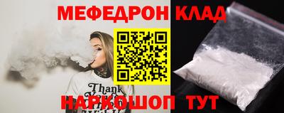 прущая мука Можга