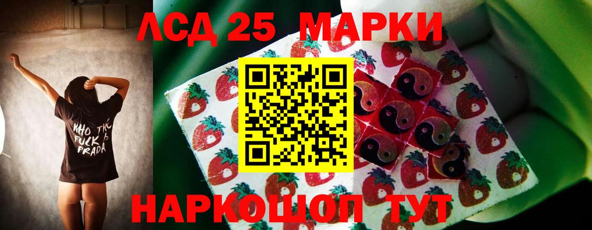 Лсд 25 экстази ecstasy Чехов