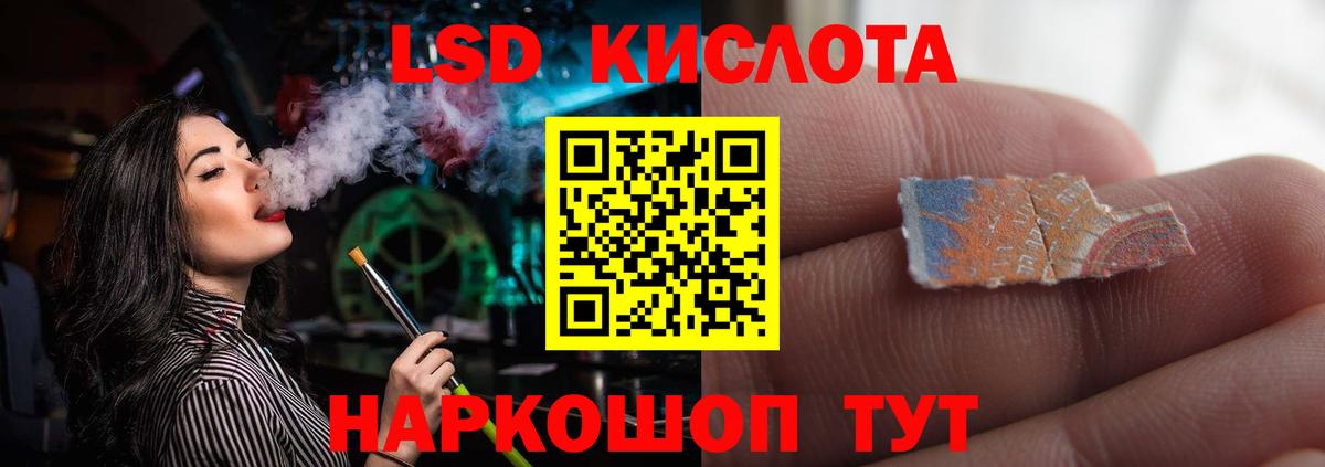 Чехов  Лсд 25 экстази ecstasy  ЛСД экстази ecstasy  Вход с VPN 