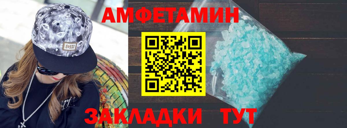 Метамфетамин Methamphetamine  Вход с VPN  Метамфетамин Methamphetamine  Чехов 