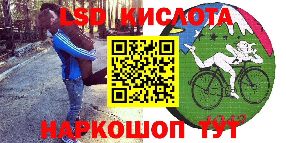 Наркотические марки 1,8мг  Марки NBOMe  Наркотические марки 1,8мг  Чехов  Вход с VPN 