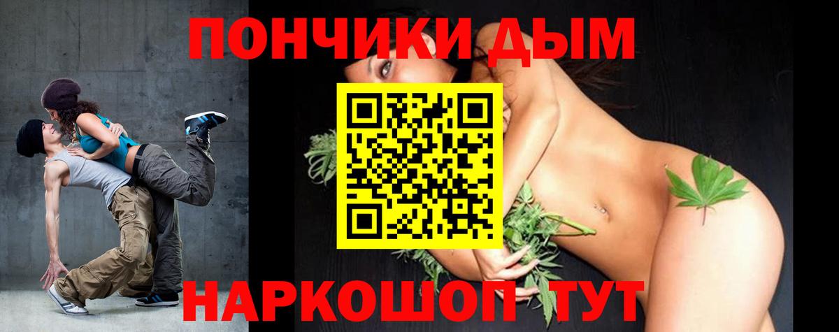 Бошки Шишки White Widow Чехов