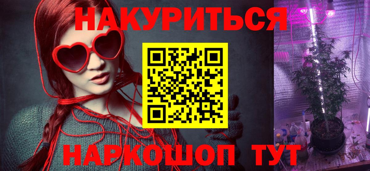 Шишки марихуана Ganja  Бошки Шишки Ganja  Вход с VPN  Чехов  Бошки Шишки тримм 